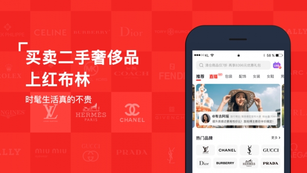 红布林ios版 v3.1.5