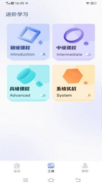 看图王绘图 v1.0.0