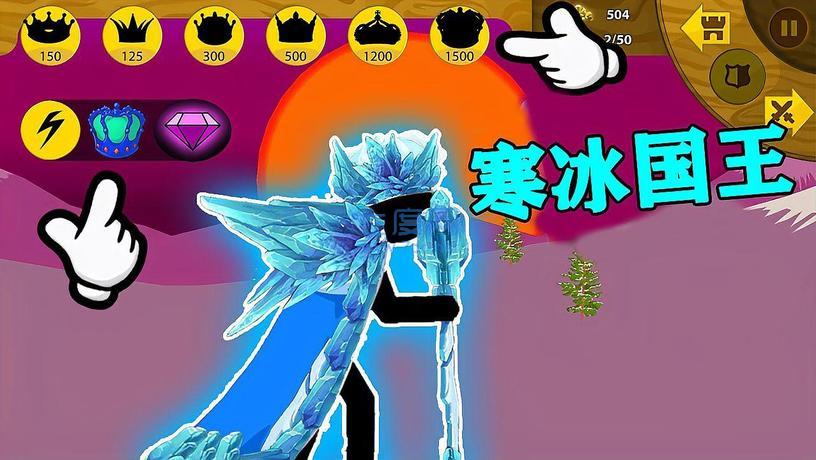 火柴人战争无限金币无限钻石版