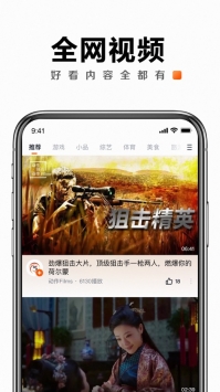 快看点官方正版 v2.0.5