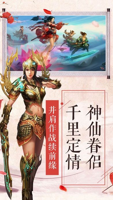 五行道界
