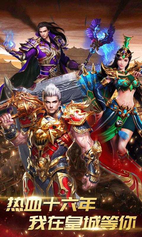 星空传奇 v1.10.33476.1150