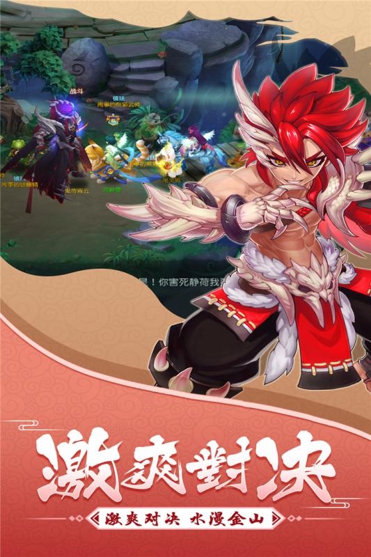 白蛇传之我是法海正式版 v1.3.0