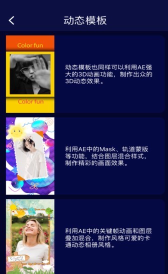 模板秀 2020-08-23 09:25