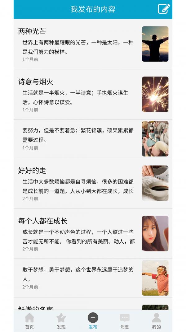 享悦交友.png