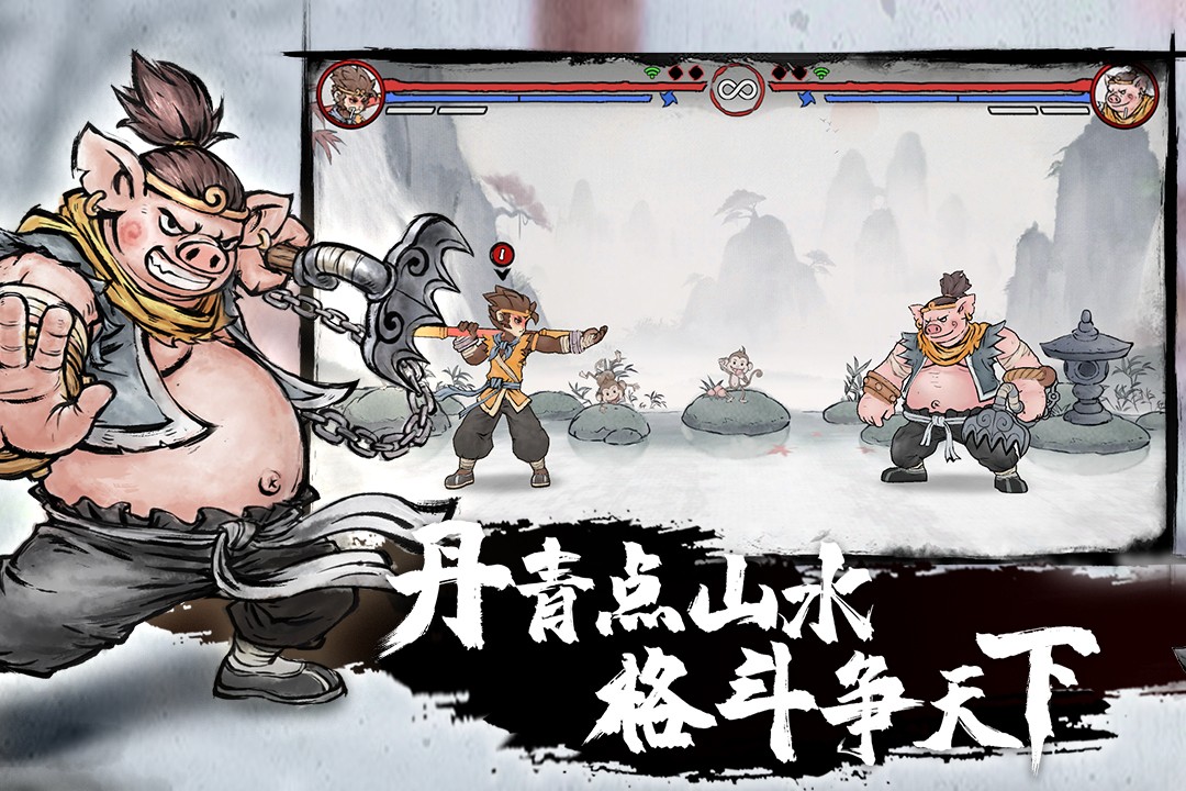 墨斗 台服 v3.1.0