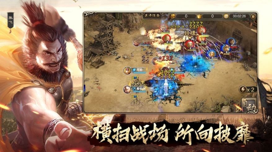 征伐九州 2024-06-25 15:08