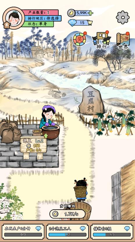 丝路工坊折相思