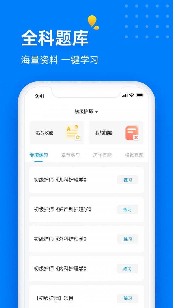 益小书 v3.0.0