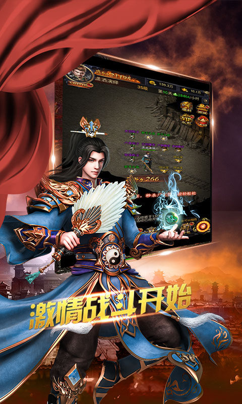 夜罗刹神途截图3