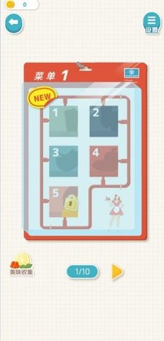 奇妙料理店 v1.0