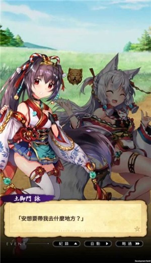 神御少女 2024-06-25 15:08