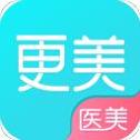 更美