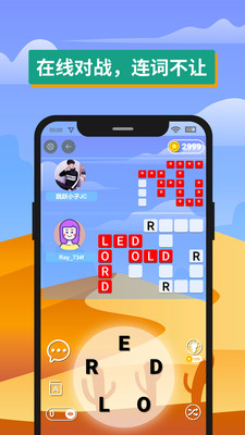 全民连单词 v1.1.5