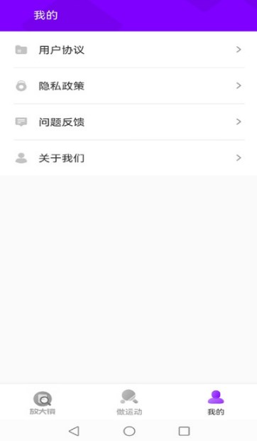 灵动放大镜APP官方版  v4.0.4