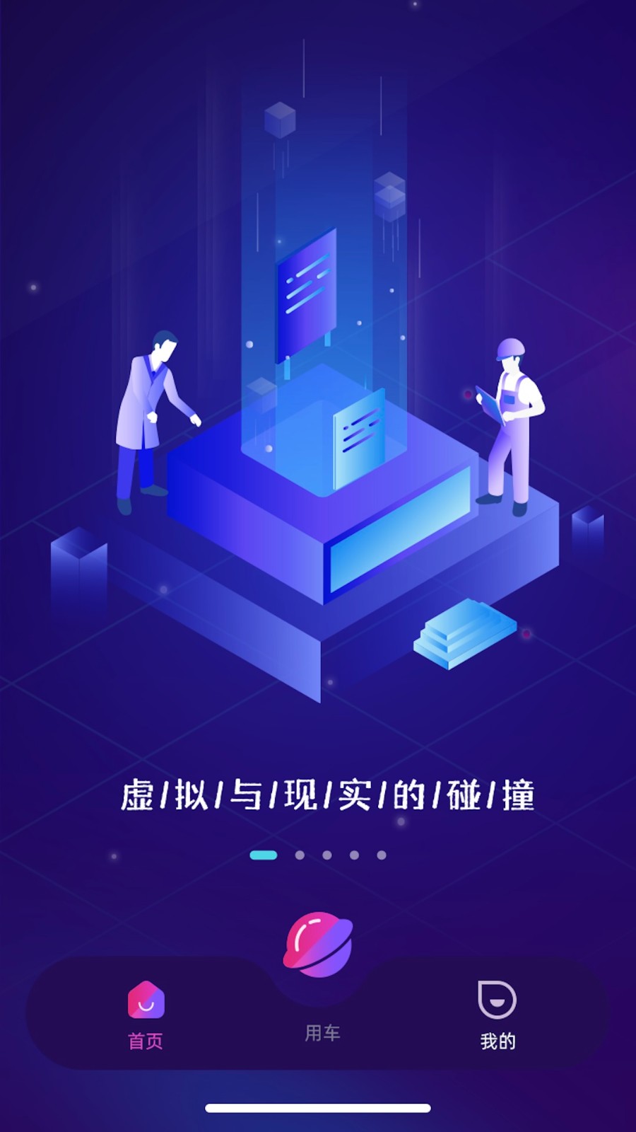 马车保元界  v1.0.8