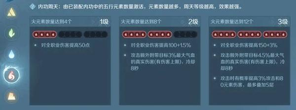 逆水寒云游戏