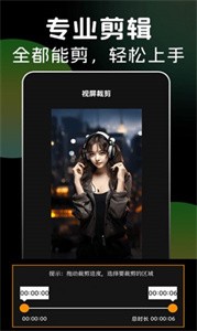 多多视频剪辑  v1.0.0
