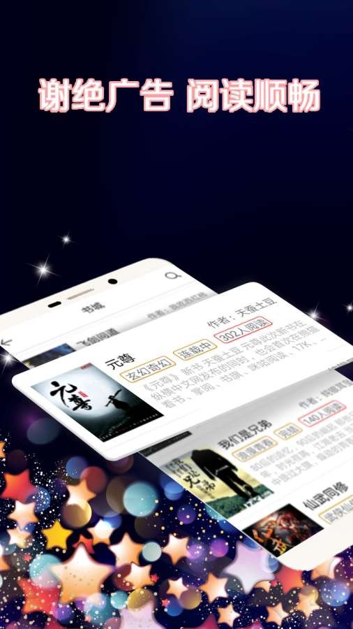 夜色书馆 2020-10-19 08:58