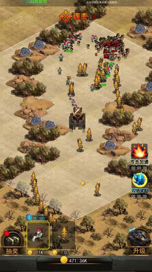 特别行动队 v3.1.5