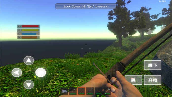 堡垒派对手游官网下载安卓版  v5.5.4