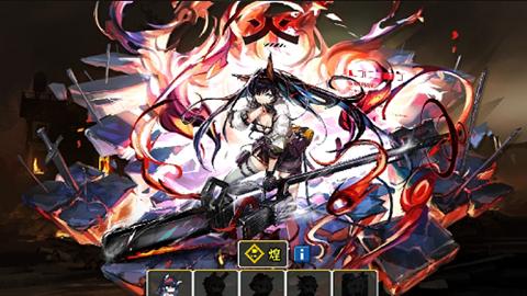 明日方舟b服  v2.2.81