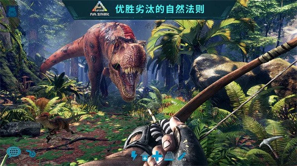 方舟生存进化元素龙模组  v2.0.28