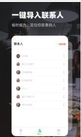 家里蹲定位 2020-08-25 11:42