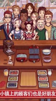 小镇生活咖啡馆 v3.0.5