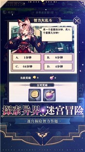 天行少女手游  V 1.0