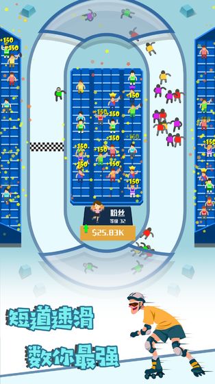 热血运动会 v3.1.5