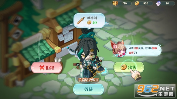 仙宗大掌门的手机游戏 仙宗大掌门的手机游戏