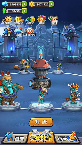 丧尸干仗手游官方版