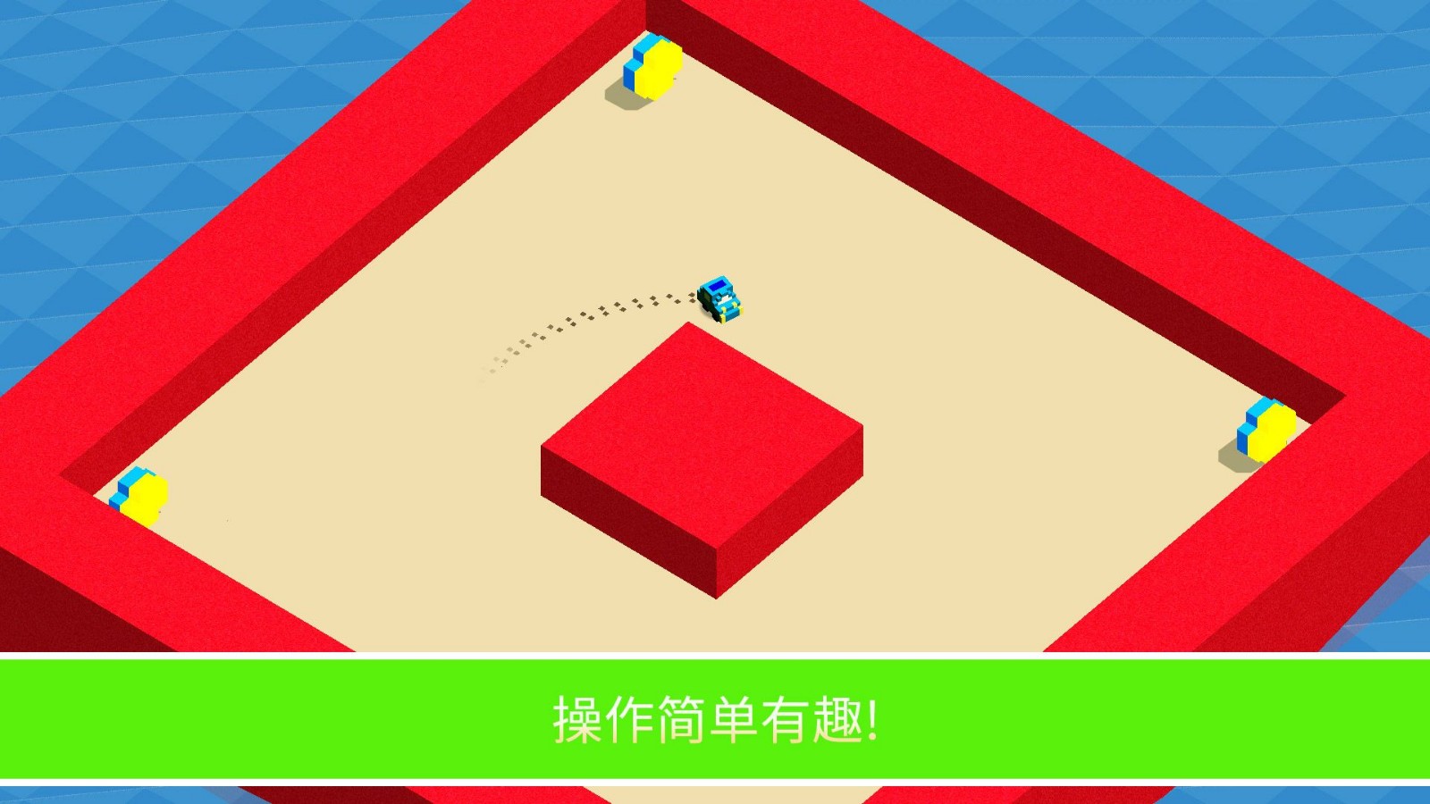 打爆球球红包版 v1.0.0