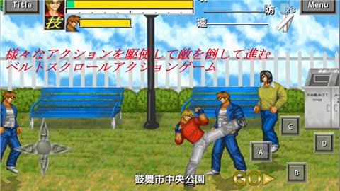 武闘双神 V 1.0