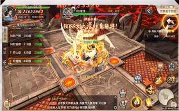 神武九州红包版 v1.0