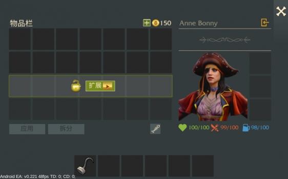 最后的海盗岛屿生存游侠汉化 v3.1.5