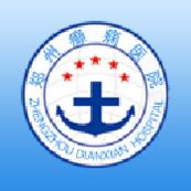 郑州癫痫病医院