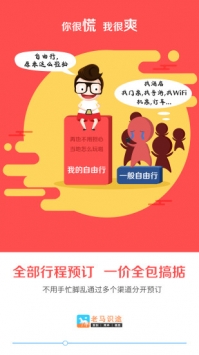 老马识途 v3.1.5
