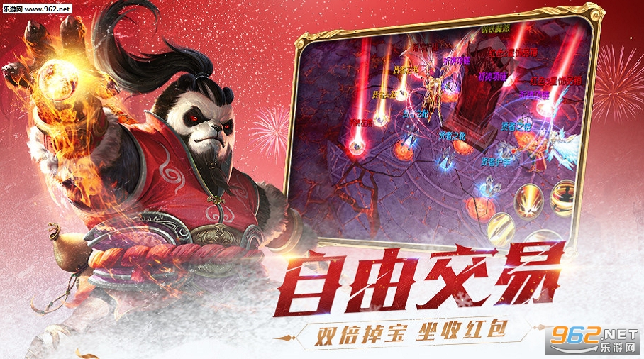 天使纪元九游礼包版