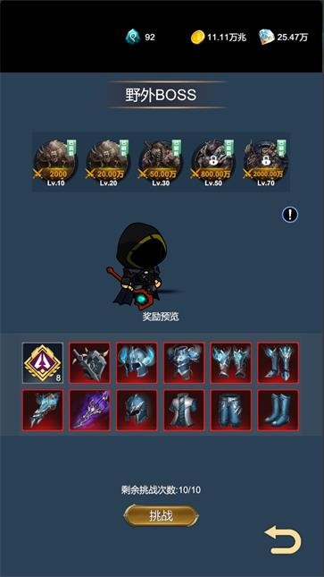 艾利之书  v1.0.001