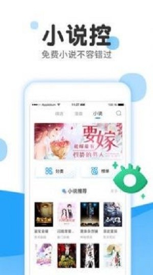 留学漫画  v1.0