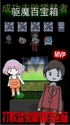 猛鬼屠夫密室 v1.0