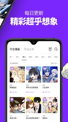 hcomic韩漫  v1.0.0