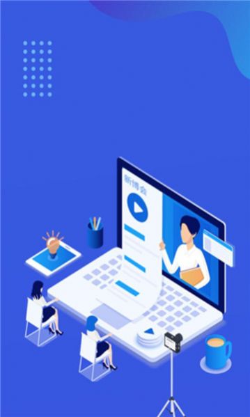 国家新材料资源共享平台app安卓版  v4.0.1