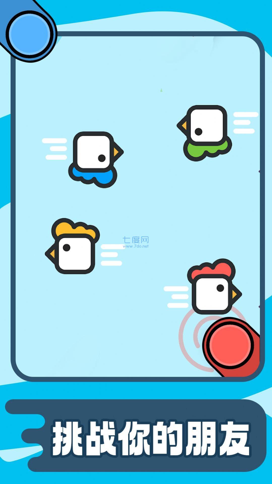 天天大作战 v1.0.0