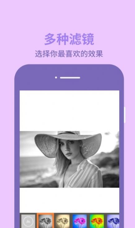 图片编辑助理 v2.0
