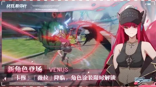 战双帕弥什最新版 v2.14.0.1715529446