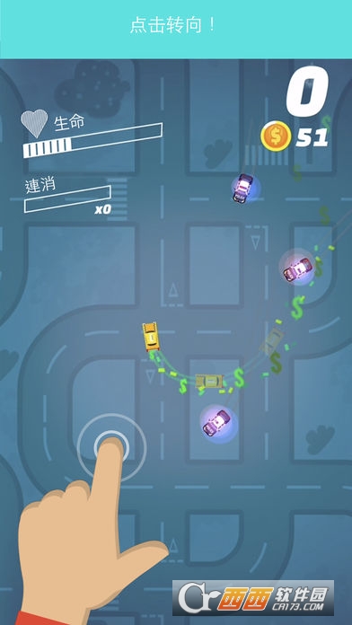 Police Pursuit(警察追捕) v1.0.4安卓版