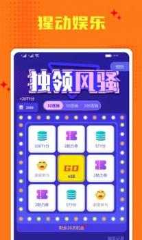 猩动mall v3.0.5